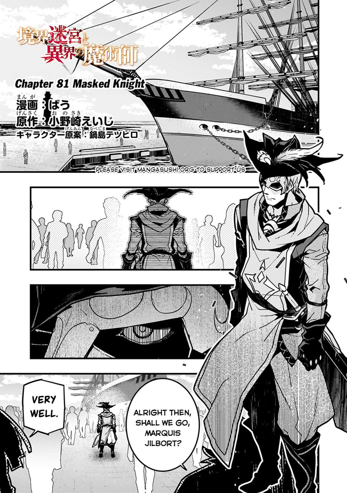 Kyoukai Meikyuu to Ikai no Majutsushi Chapter 81 2